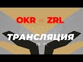 «Омские Крылья» — «Зауралье» ❘ Товарищеский матч ❘ 19.08.23 | Академия «Авангарда» | Омск