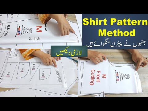 Shirt cutting method pattern follow the instructions || Fari ideas shirt cutting method