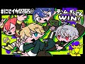 【#にじイカ祭り2025】優勝するしかない【春崎エアル/にじさんじ】