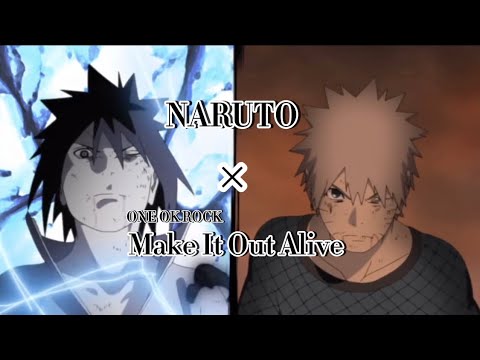 【MAD】Make It Out Alive×ナルト