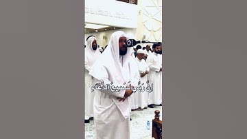 ما تيسر من سورة إبراهيم #عبدالله_العطاوي