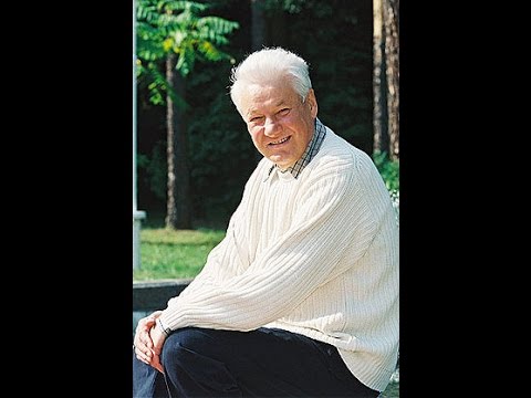 ЕЛЬЦИН - док.фильм (2011)