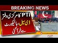 Pti moves ihc to get central office in islamabad desealed  latest news  pakistan news