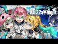 【 #マイクラ肝試し2022 】宇宙一叫ぶマンガ家はここです【亜美寿真視点】
