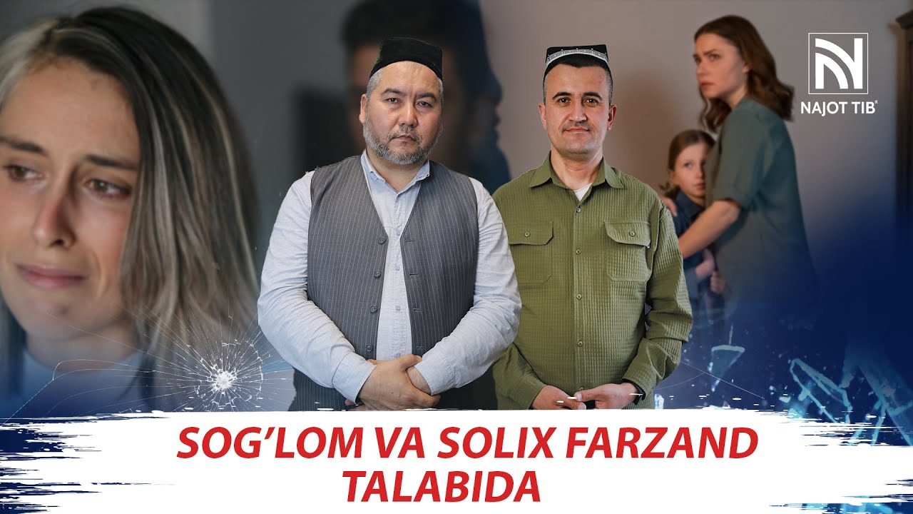 SOG'LOM VA SOLIX FARZAND TALABIDA #doktor #foydali #islom #dinivideolar #maruzalar #tibbiyot