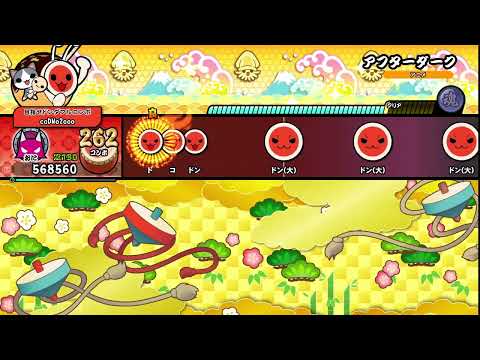 太鼓の達人 The Drum Master! アフターダーク