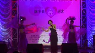 【草根公益】20130518_2013感懷母恩 讓愛發光演唱會