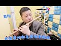 笛子竹笛演奏 温馨时刻 此曲响起 您猜是哪个武侠人物出场 笛子竹笛演奏 温馨时刻 此曲响起 您猜是哪个武侠人物出场