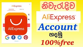 How To Create Ali Express Account Sinhala / Ali Express account on iphone easy way screenshot 4