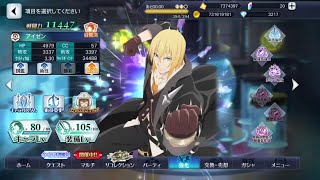 Tales of The Rays JP | Eizen From 'Tales of Berseria' | Mirage Arte & Arte Tales of The Rays JP | Eizen From 'Tales of Berseria' | Mirage Arte & Arte