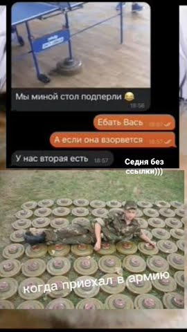 мемы про армию#армия #fyp #мемы #мем #мемы #дота2 - YouTube