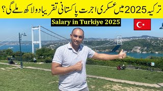 حقوق در ترکیه 2025
