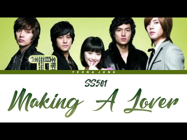 SS501 - 애인만들기 | 꽃보다 남자 OST Part.2 [가사] class=