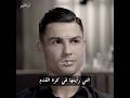 تخيل شجره بيها اوراق Fyp Cristianoronaldo 