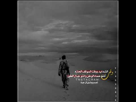 حالات واتس آب وقت الشدايد ووقت الموقف الحازم انتو حماه الوطن وانتو جبال الطور