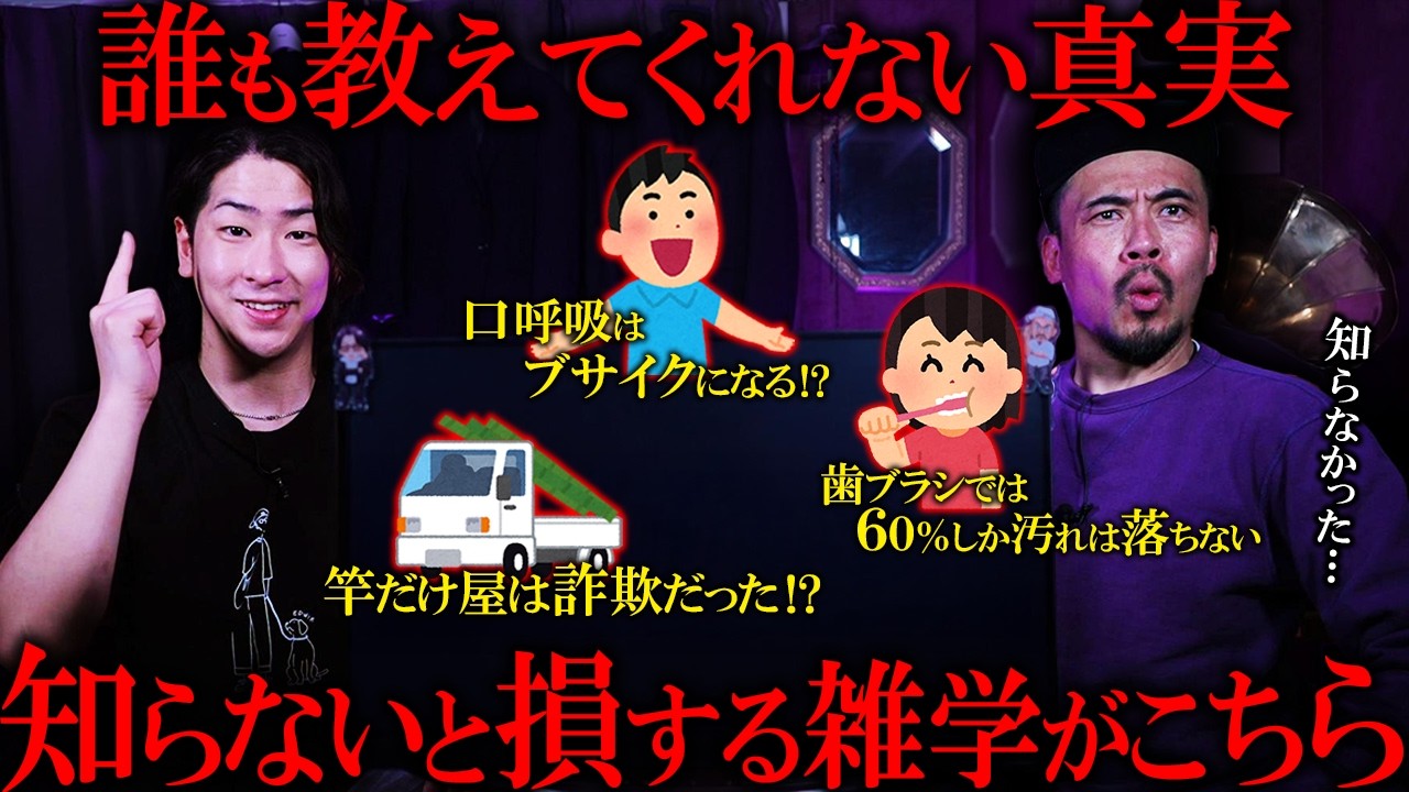 たっく様 Trivia] I really wish I'd known this sooner - YouTube