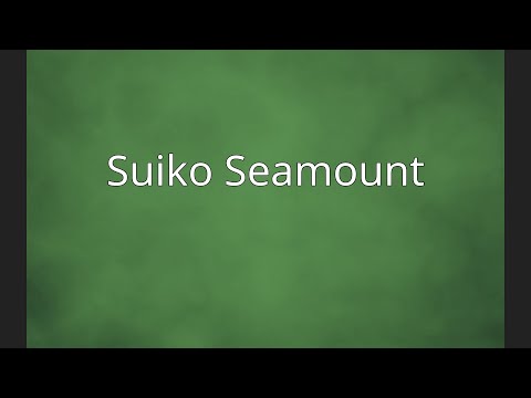 فيديو: متى كان جبل سويكو البحري يتشكل؟