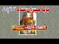 No1 WorldWide | Powerful Kala Jadu Expert Worldwide | Rohani Taweez &amp; Guidance