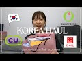 【購入品】韓国でGETしたもの達🇰🇷
