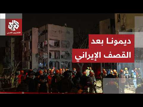 مشاهد من موقع سقوط صاروخ إيراني في ديمونا والحرس الثوري يعلن استهداف مبان تكنولوجية
