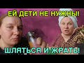А БОЛЕЗНАЯ ВСЕ ЖРЕТ И ЖРЁТ. ОЛЬГА ИЗ ЗАУРАЛЬЯ. ОБЗОР.