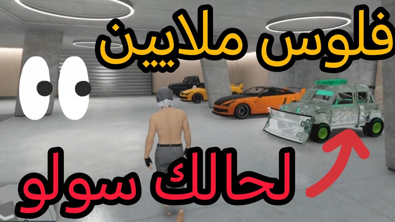 شرح كامل بالتفصيل تدبيل مستربن لا نهائي كل دقيقتين تدبيله 