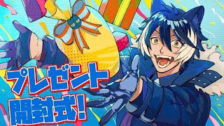 【後夜祭】部下達から貰った『ブツ』を開放していく、スパチャのお礼も【影山シエン/ホロスターズ】