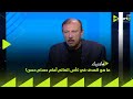What Is The Goal In The World Cup Against Hossam Hassan And Will He Be Held Accountable For His What Is The Goal In The World Cup Against Hossam Hassan And Will He Be Held Accountable For His