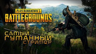 💜pubg steam! Играть не умею, но очень люблю!💜PlayerUnknown’s Battlegrounds💜