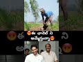 😡ఈ చానెల్ ని అమ్మేస్తున్నా😡@11to11motivational #shorts #viral
