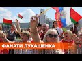 По 50 рублей каждому. Лукашенко сгоняет бюджетников со всей Беларуси на митинг в свою поддержку