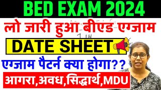 📢 आ गया B.ed Exam Date Sheet 2024❓ Up bed Exam date 2024 | Catalyst soni | B.ed News Today