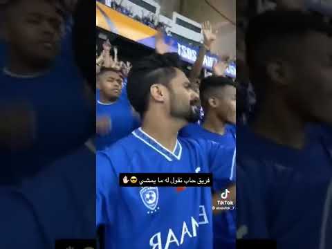 ما يمشي الهلال