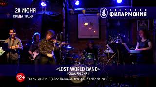 20 06 2018 lost world band 15