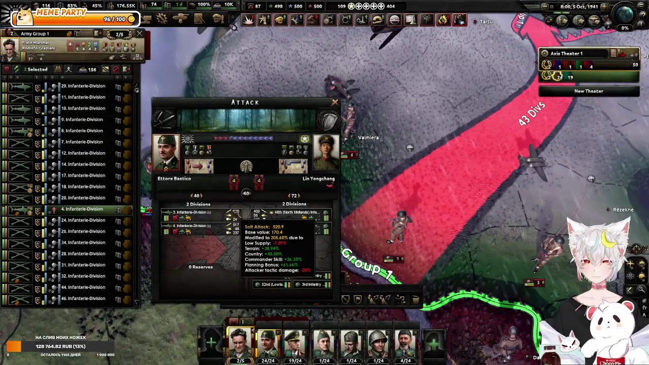 Commanders Worlds 25/26. Group 3. 1/2