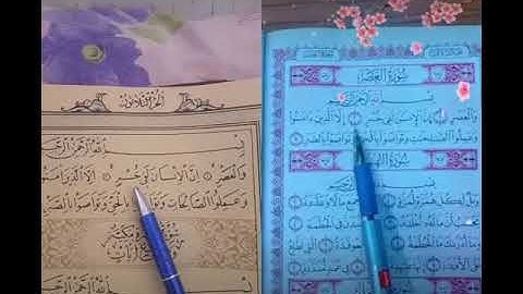 قران كريم سورة العصر حالات واتساب tik tok
