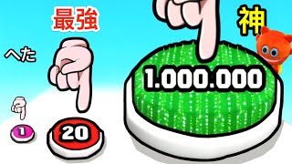 ボタンを押しまくってたらハッカーのできる腕になった【 Button Push 】