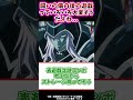 ブラマジとガールは入手難易度高くて苦労してそう【遊戯王反応集】#遊戯王