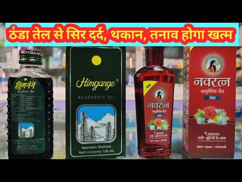 Himgange Ayurvedic Oil Hair Oil  Price in India Buy Himgange Ayurvedic Oil  Hair Oil Online In India Reviews Ratings  Features  Flipkartcom