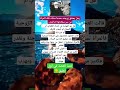رجل يعشق زوجته عندما سئلت تلك المرأة عن سر سعادتها الدائمه...#قصة#عبرة