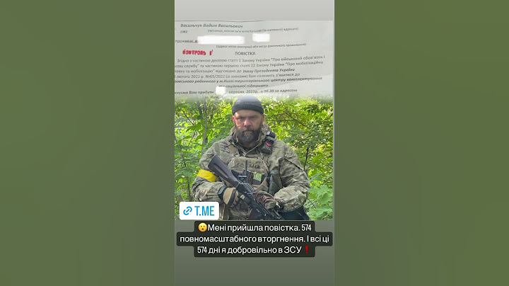 😮Мені прийшла повістка. 574 повномасштабного вторгнення. І всі ці 574 дні я добровільно в ЗСУ❗️