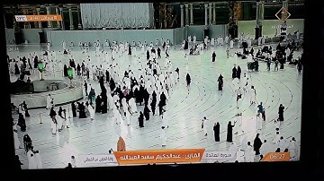 ماتيسر من سورة المائدة / القارئ : عبدالحكيم سعيد العبدالله - رواية الدوري عن الكسائي .