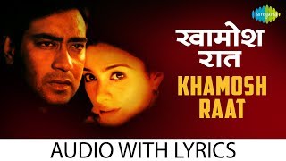 Khamosh Raat with Lyrics | खमोश रात के बोल | Roop Kumar Rathod | Thakshak | Ajay Devgn | Tabu chords