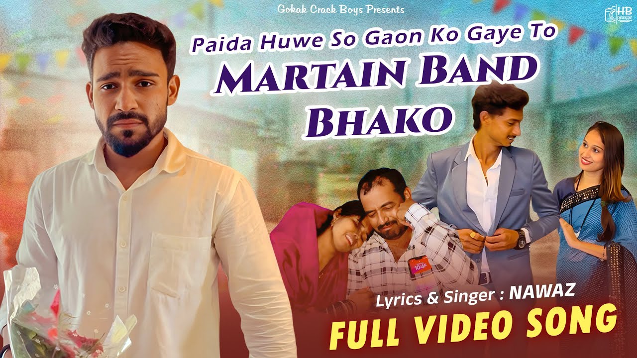 Paida Huwe So Gaon Ko Gaye To Martain Band bhako | Hindi video song | Nawaz | Hindi songs 2025