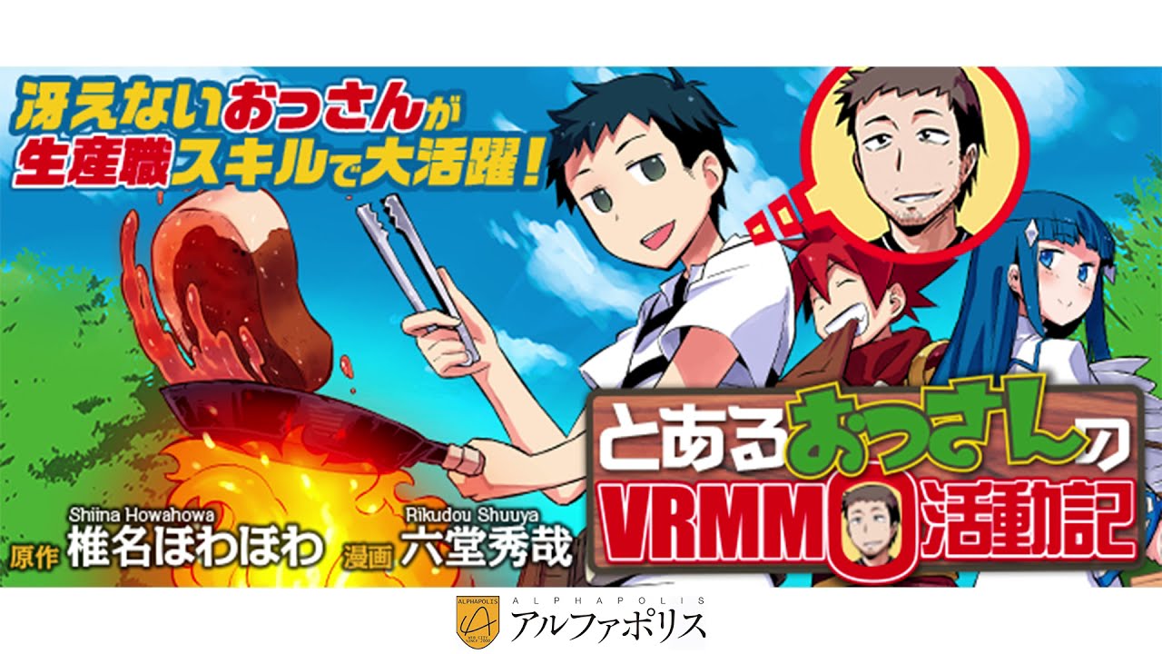 最終決算 中古 Afb 1 23巻セット 未完 とあるおっさんのvrmmo活動記 10日24時間限定 エントリーでp最大36 5倍 中古 ライトノベルセット その他 その他 Www Namqa Org 最終決算 中古 Afb 1 23巻セット 未完 とあるおっさんのvrmmo活動記 10日24時間限定 エントリーでp最大36 5倍 中古 ライトノベルセット その他 その他 Www Namqa Org
