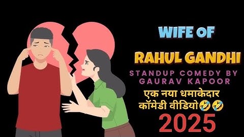 Wife of Rahul Gandhi part-01_ stand up comedy by Gaurav Kapoor _ Audience interaction #GauravKapoor