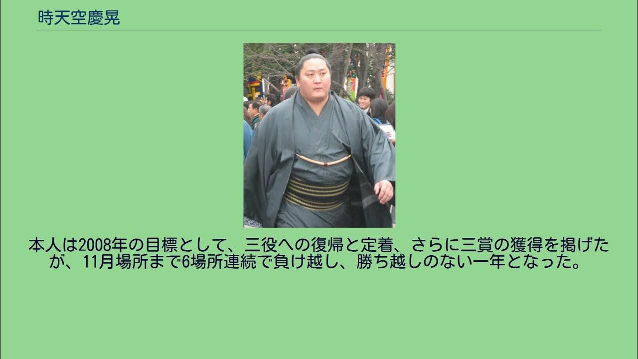 時天空慶晃 YouTube