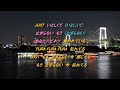 愛が止まらない/稲垣潤一&amp;相川七瀬  【男性パート】