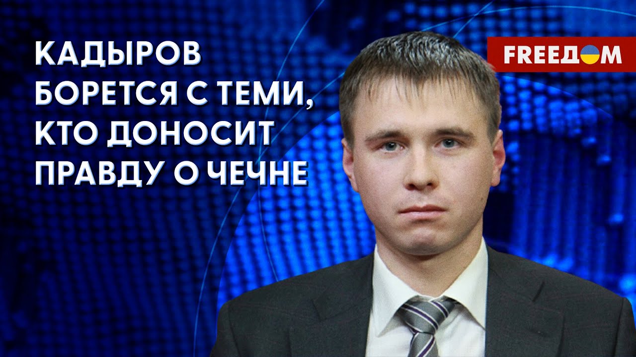 ?? Череда бесправия в Чечне: на журналистку "Новой газеты" и адвоката ...