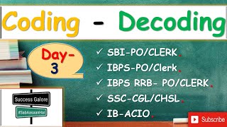 Celebrity Day -3, Coding-Decoding, Reasoning detailed explanation for IBPS/SBI Prelims Exam by Team SG Profile